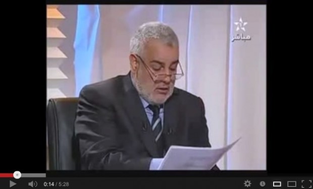 2012.. ألبوم بنكيران