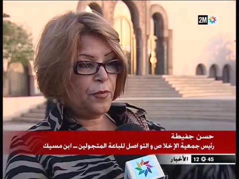 دوزيم.. التلفزيون ما فيه عظم