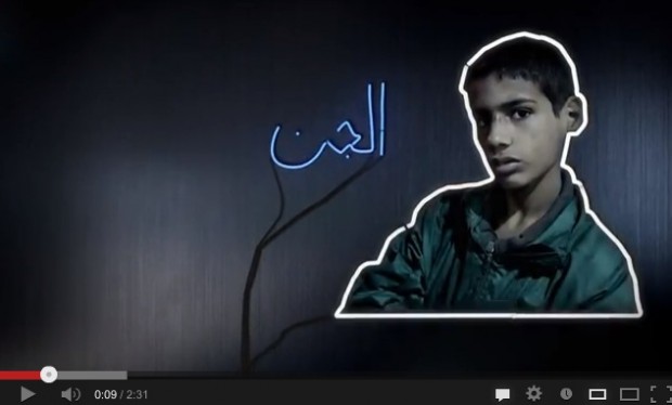 الجن.. من الشارع إلى بيتي