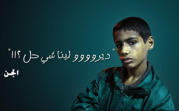 مراكش.. “كيفاش” و”الجن” حاضران في مهرجان السينما