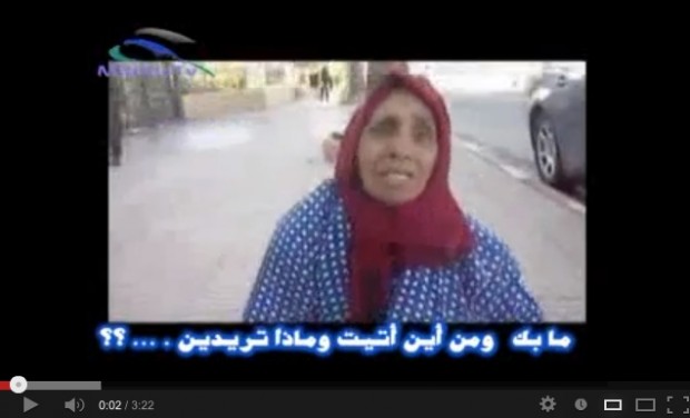 خنيفرة.. امرأة تستغيث
