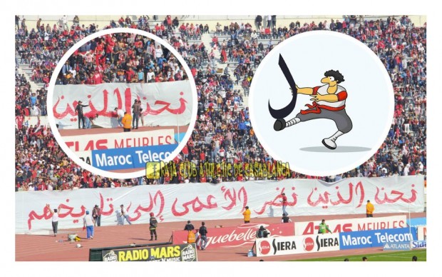 شافوها الرجاء.. أبو الحروف ينقذ الوداد
