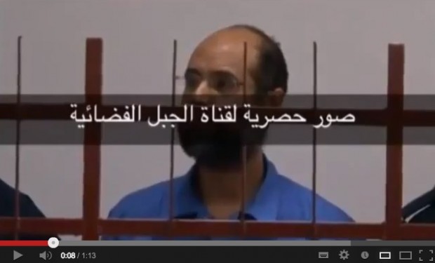 بالفيديو.. محاكمة سيف الإسلام القذافي