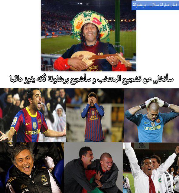 سبب هزائم البارصا.. الضولمي دارها