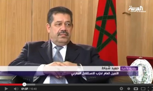 قناة العربية.. شباط يتحدث