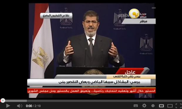 ديدجي مرسي: شرعية شرعية شرعية
