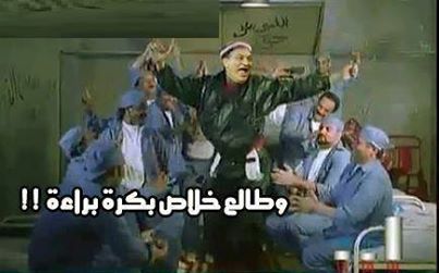 المسلسل المصري المثير.. مبارك خارج الزنزانة