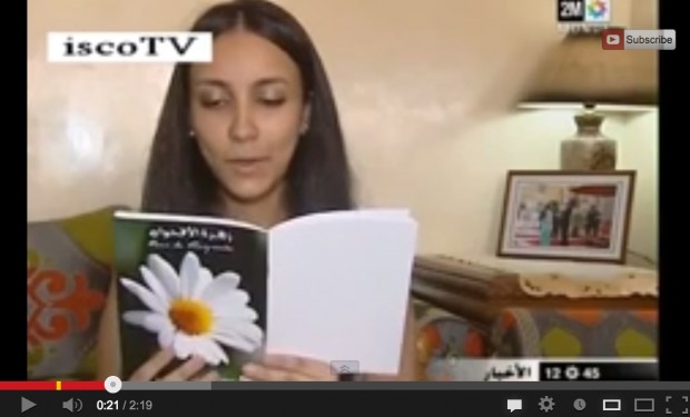 يسرى عشوان.. تلميذة بوسام ملكي