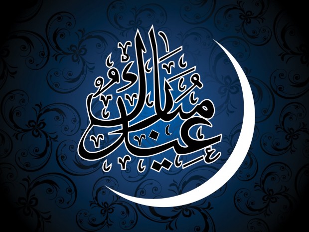 وزارة الأوقاف: عيد الفطر يوم الجمعة