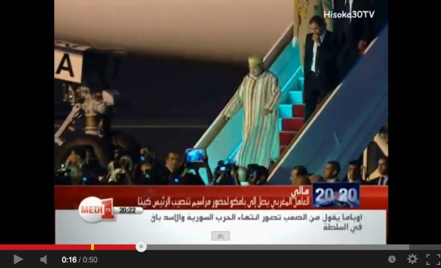 بالفيديو.. وصول الملك محمد السادس إلى باماكو