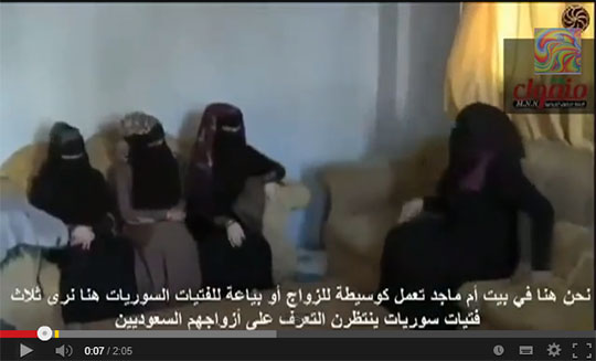 تقرير للتلفزيون الألماني: هكذا يستغل الخليجيون القاصرات السوريات (فيديو)