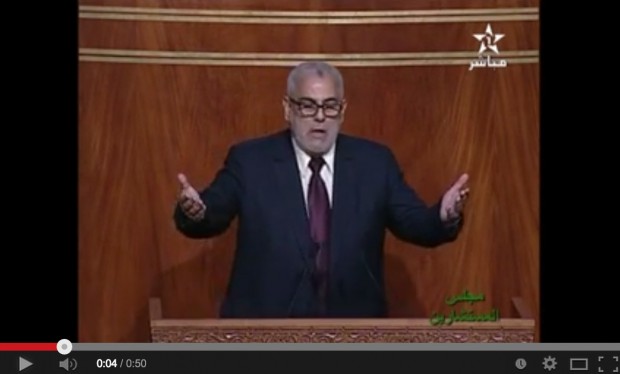 بنكيران في مجلس المستشارين: غادي نتبورد مع راسي (فيديو)