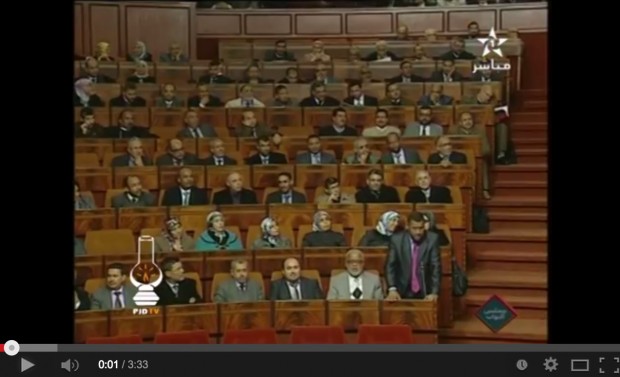 مجلس النواب.. قناة البيجيدي على يوتوب تحذف الحيحة (فيديو)