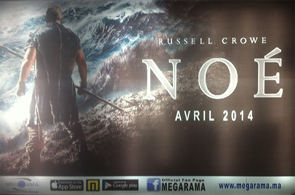 في أبريل المقبل.. فيلم النبي نوح في المغرب