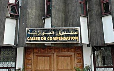 صندوق المقاصة.. الغني “يأكل” الفقير