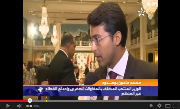 وأخيرا.. ظهور الوزير بوهدود