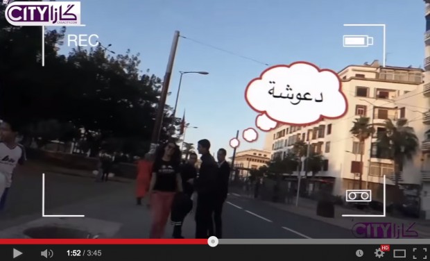 من البيض المقشّر إلى دعوشة.. المغاربة بما يتحرشون مذااااااهب!!! (فيديو)