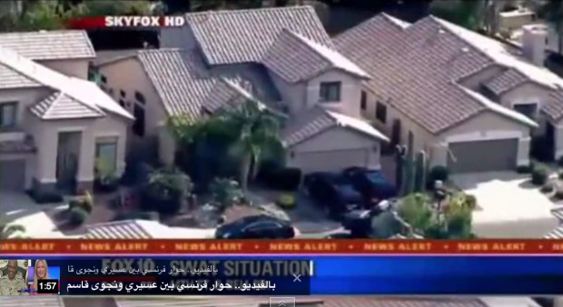 أمريكا.. مقتل 5 مغاربة من عائلة واحدة بالرصاص