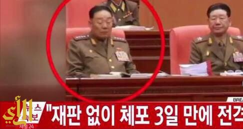 الحماق الكوري الشمالي فين وصل.. إعدام وزير الدفاع بمدفع بسبب النوم