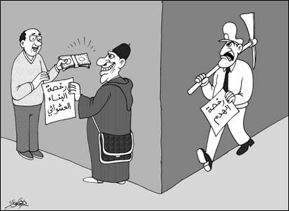 بمشاركة 21 متباريا.. اختتام المسابقة الوطنية النهائية للرسوم الساخرة