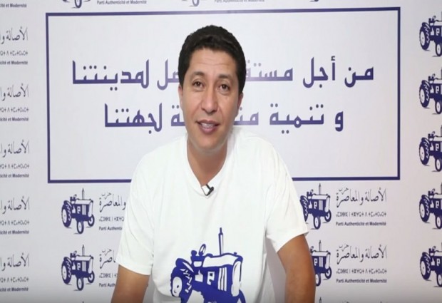 الحسم في رئاسة الجهة الشرقية.. “خامسة” للبام
