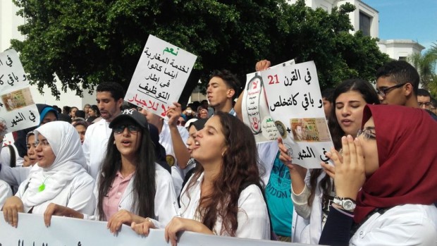 اقتحام الأمن لكلية الطب في الرباط.. المنظمة الديمقراطية للصحة تندد
