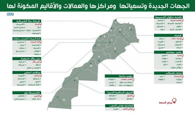 على أساس التقسيم الجهوي الجديد.. أسماء الولاة الـ12