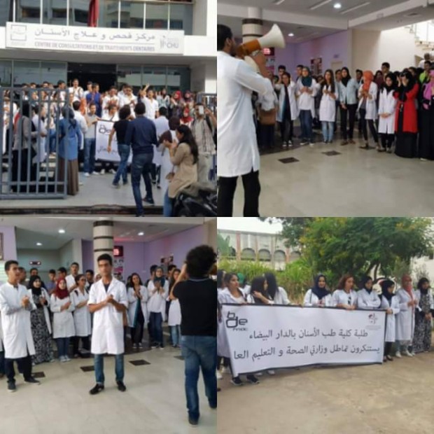 بعد 11 شهرا على توقيع محضر الاتفاق.. طلبة الطب في إضراب وطني ويهددون بالتصعيد (صور)