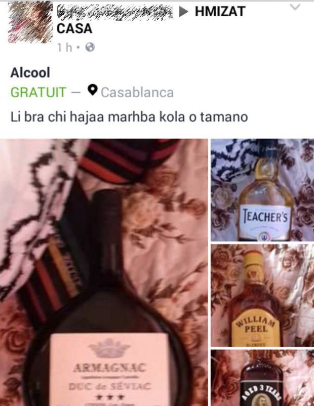 صفحة تبيع الخمر.. كراب فايس بوك