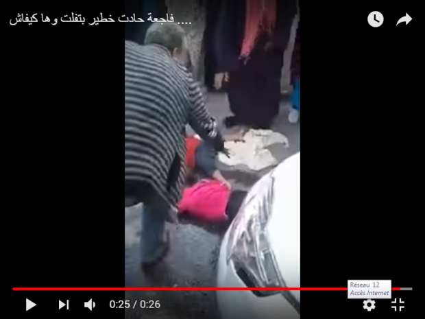 فيديو صادم من تيفلت.. كرسي إسمنتي يقتل طفلين