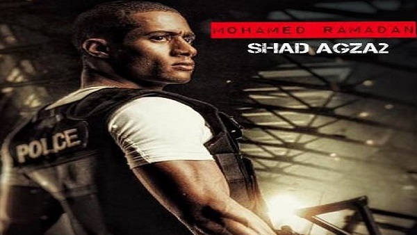 فيلم “شد أجزاء”.. النجم المصري محمد رمضان في القاعات المغربية الأسبوع المقبل