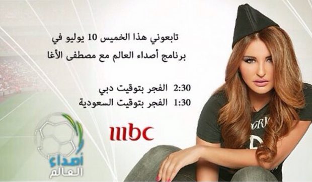 لندن.. شذى حسون تستقبل والديها