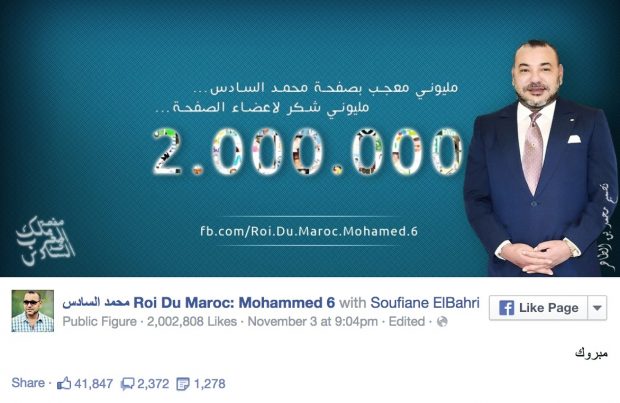 صفحة الملك محمد السادس.. مليوني معجب