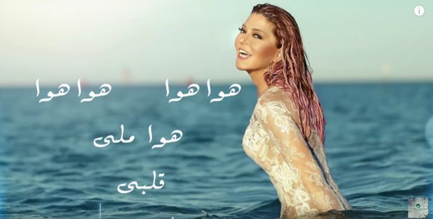 عايزة أعيش.. “12 مليون” مشاهدة لألبوم سميرة سعيد