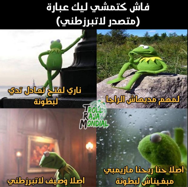 حكاية البطولة.. داتها الفتح