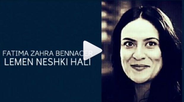 فاطمة الزهراء بناصر تتضامن مع لمجرد.. لمن نشكي حالي
