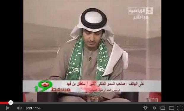 السعودية.. أمير يبهدل محللين رياضيين