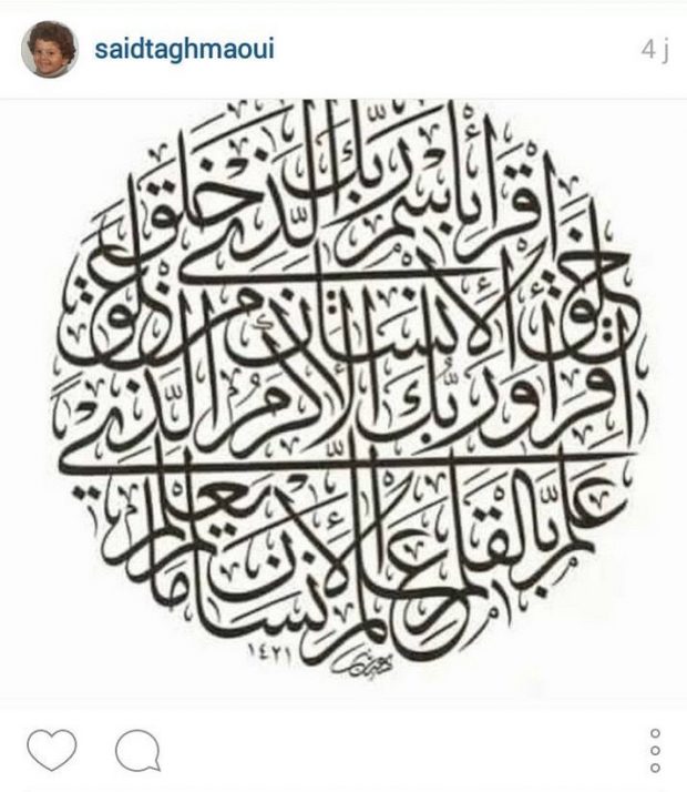 من فرنسا.. التغماوي يرد على منتقديه بسورة “الفلق”