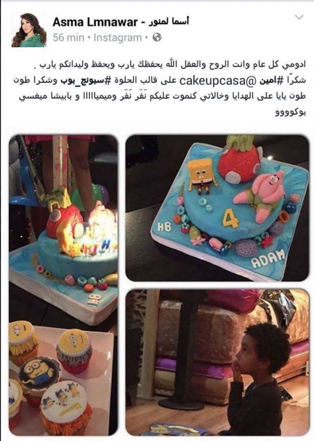 ربع سنوات.. لمنور تحتفل بعيد ابنها آدم