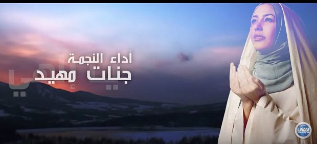 الأغنية سجلت في 24 ساعة.. جنات تدعو للملك بالشفاء (فيديو)