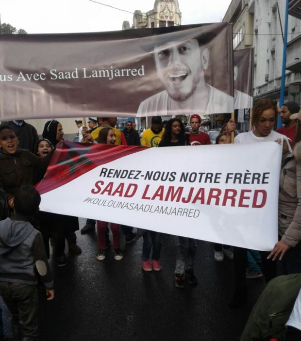 تضامنا مع سعد لمجرد.. نجوم ومعجبون يقفون أمام قنصلية فرنسا في كازا