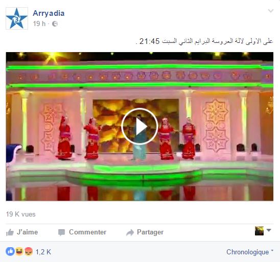 تسلل واضح.. قناة “الرياضية” تنشر فيديو إعلاني لبرنامج “لالة لعروسة”! (فيديو)