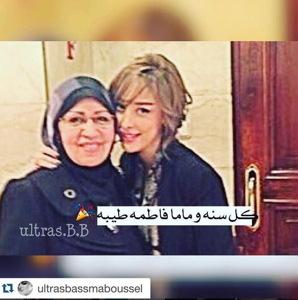 مصر.. بسمة بوسيل تحتفل بعيد ميلاد والدة زوجها تامر حسني
