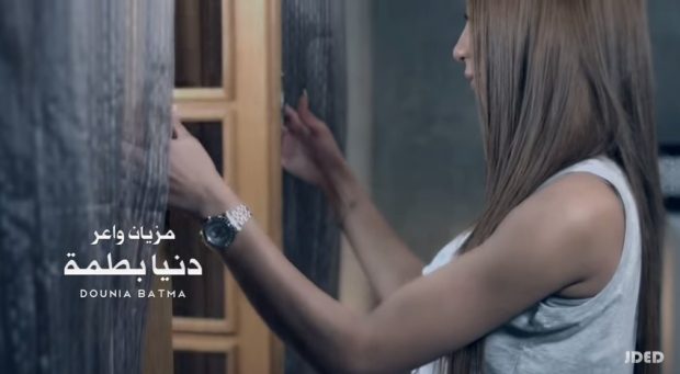 مزيان واعر.. دنيا بطمة فرحانة بالرتبة الأولى