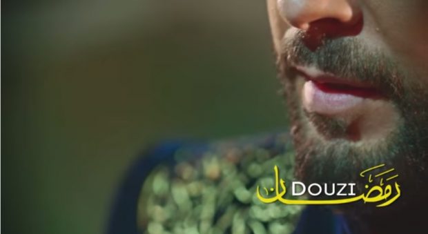 جديد.. الدوزي يطلق “رمضان” (فيديو)
