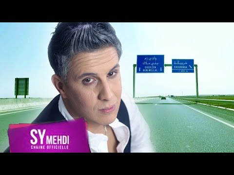 خريبكة.. جديد سي مهدي (فيديو)