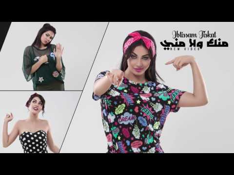 في 17 ساعة.. 90 ألف مشاهد لابتسام تسكت (فيديو)