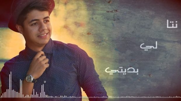 أنت اللي بديتي.. 7 ملايين مشاهد لأغنية إيهاب أمير!