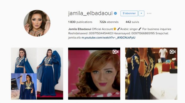 بعد 100 مليون على يوتوب.. جميلة تحصل على توثيق أنستغرام
