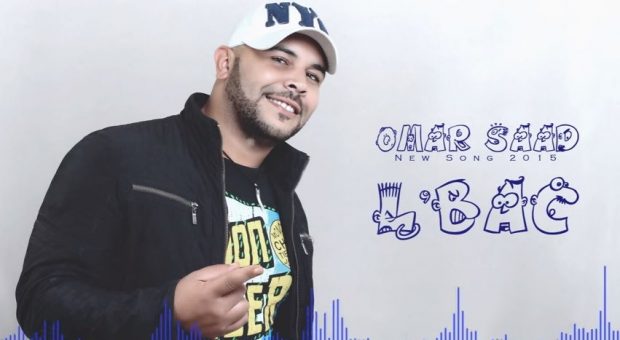 جديد عمر سعد.. أغنية “الباك”
